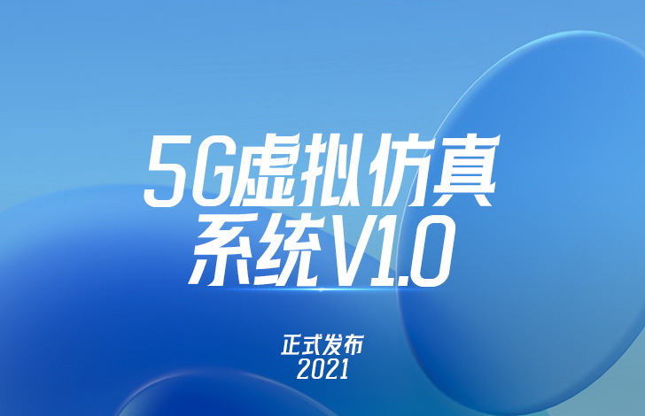 合创数据