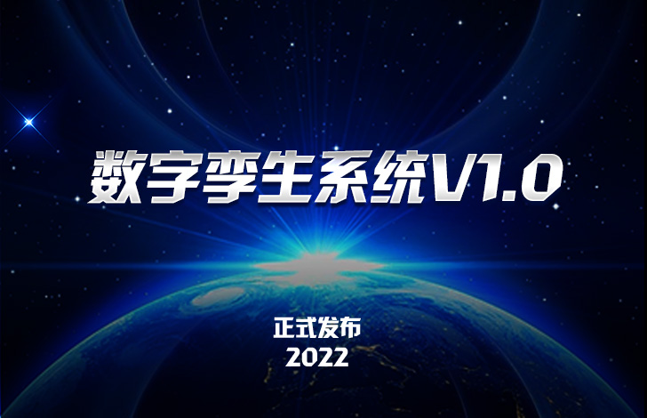 合创数据